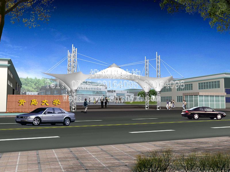 大學城大門中空膜-深圳市燁興膜結(jié)構(gòu)工程有限公司 933369_201111161119493.jpg