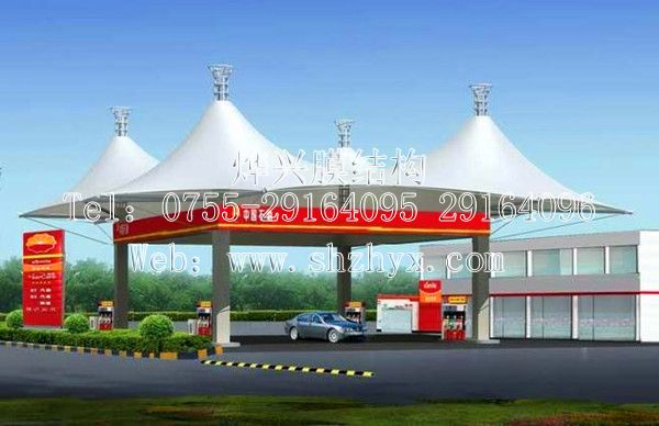 加油站遮雨棚-深圳市燁興膜結(jié)構(gòu)工程有限公司 加油站遮雨棚.jpg