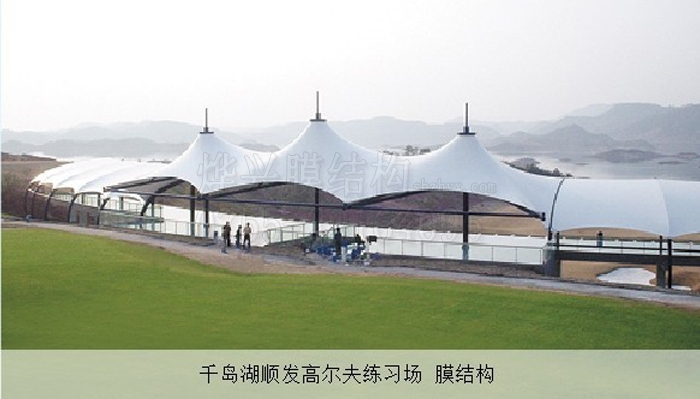 膜結(jié)構(gòu)建筑是“綠色”嗎？