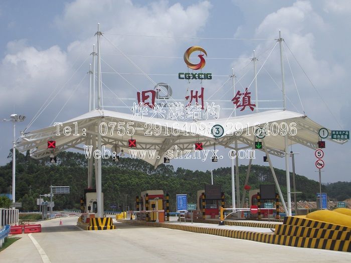 燁興-舊州膜結(jié)構(gòu)收費(fèi)站雨棚工程