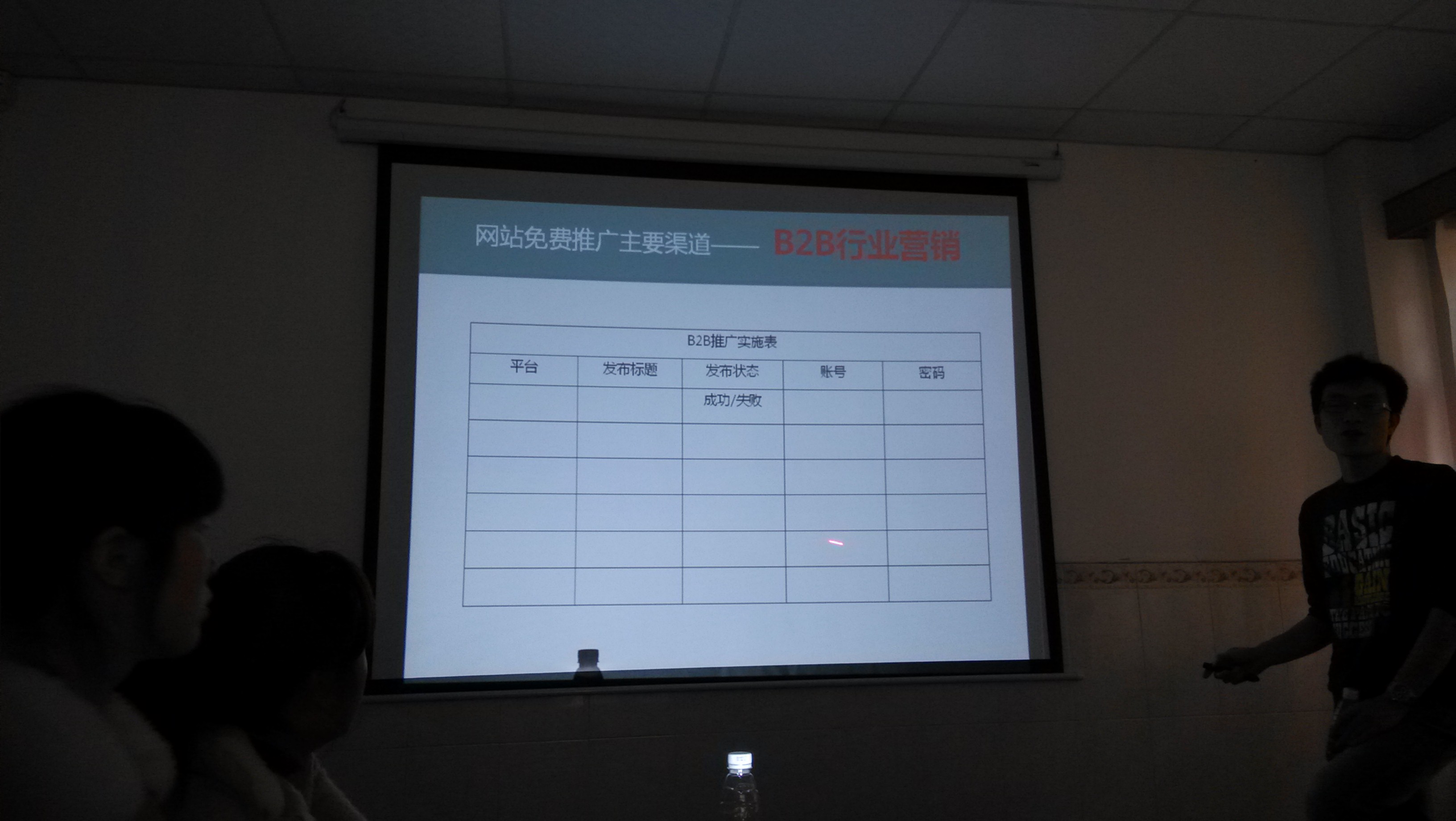 強化營銷知識，燁興同事真給力！