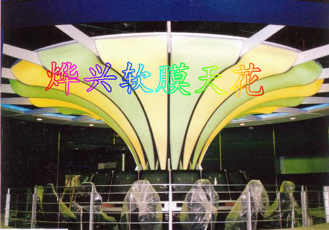 軟膜天花輕松裝新家，元旦燁興保證讓您驚喜