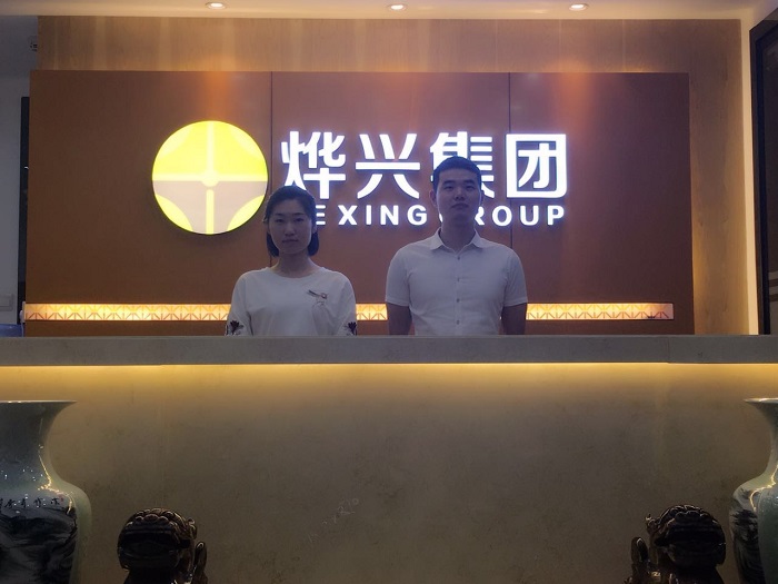 燁興膜結構2017校園招聘