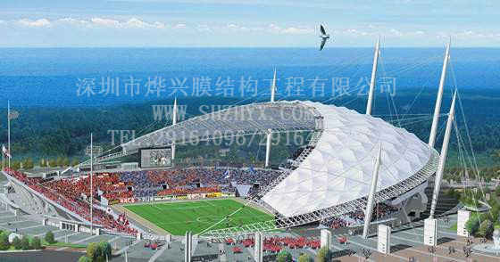 大跨度體育場館，看臺膜結構膜結構