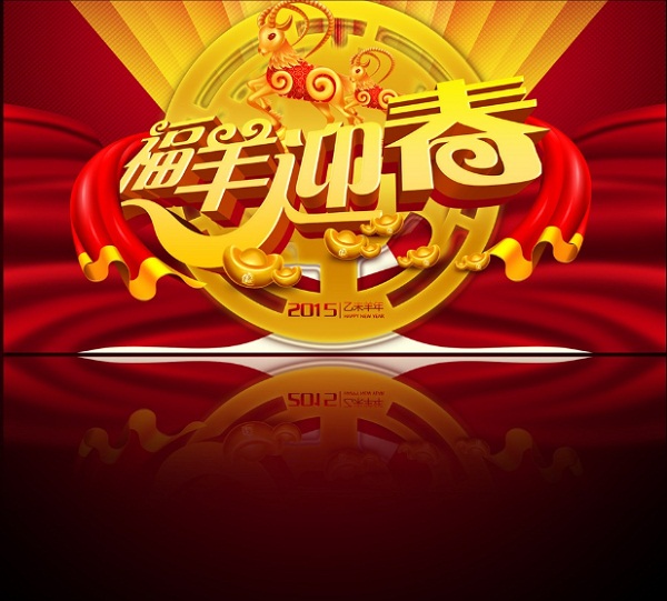 春節(jié)過年，帶什么回家？