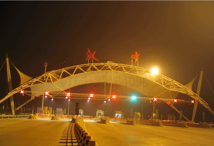 膜結構收費站 招標-深圳市燁興膜結構工程有限公司 膜結構收費站 招標.jpg